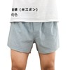 日式无印男士全棉家居服短裤良品纯色格纹平角裤水洗棉阿罗裤内裤 商品缩略图4