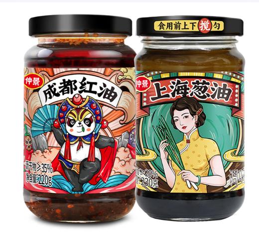 仲景 上海葱油230g+成都红油220g 商品图0