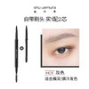 植村秀眉笔家族新成员 纤毫极细眉笔 一正➕替换芯 商品缩略图7
