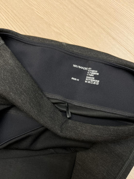 Lululemon 微喇叭女神裤 商品图12