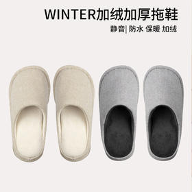 日式无印布艺家居拖鞋良品男士纯色大头拖鞋提花防水防滑拖鞋情侣