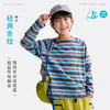 fx-咕噜日记长袖T恤男女童新款春秋装圆领撞色休闲打底衫PCTX2641 商品缩略图0