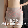 【2件立减10元❗️高腰提臀打底裤】穿上就是“小腰精”微收腹不紧勒束缚❗️手感细腻透气，塑形紧身无痕收腹裤纯棉裆免穿内裤不卷边L 商品缩略图0