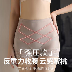 【2件立减10元❗️高腰提臀打底裤】穿上就是“小腰精”微收腹不紧勒束缚❗️手感细腻透气，塑形紧身无痕收腹裤纯棉裆免穿内裤不卷边L