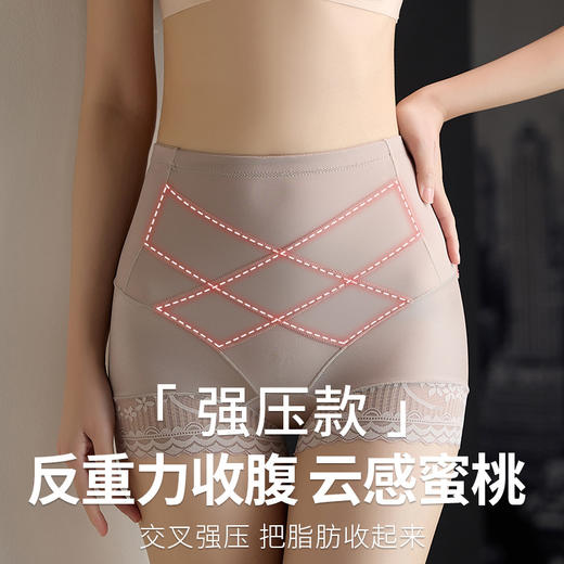 【2件立减10元❗️高腰提臀打底裤】穿上就是“小腰精”微收腹不紧勒束缚❗️手感细腻透气，塑形紧身无痕收腹裤纯棉裆免穿内裤不卷边L 商品图0