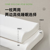泰国乳胶B型枕-2 商品缩略图4