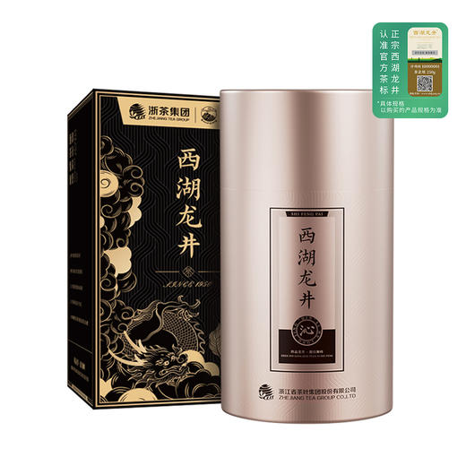 【2026年新茶上新】狮峰丨沁字特级罐装 西湖龙井 绿茶 明前特级 50g  商品图0