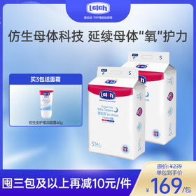 【日夜分护-尺码任选】露安适氧护款全系列日夜分护纸尿裤拉拉裤NB/S/M/L/XL/XXL码透气呵护远离红屁屁