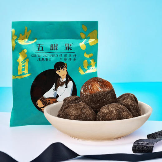 【送手串❗️特产五眼果】带着山野的清新与地道赣味，既能补充营养，又能促进消化、开胃解腻，245g农家自制井冈山零食无花果蜜枣QQ 商品图0