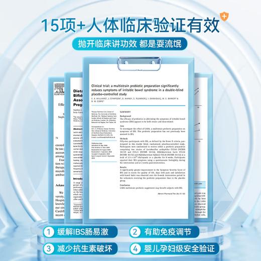 【德国Purmeo帕米奥】养胃益肠优惠组合装/养胃益生菌胶囊30粒/盒+肠道益生菌胶囊 60粒/瓶 商品图8