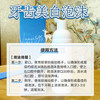 【杀jun除味 镁白护牙 院线护理】牙齿美白泡沫 50ml 瑞士 Alpine White 乐瑞白 商品缩略图3