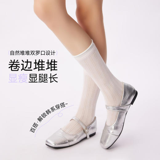 4双一组！26春新款卷边堆堆中筒袜 轻薄镂空设计  经典条纹元素 袜筒自然堆堆褶皱、营造不经意的慵懒感~ 商品图3