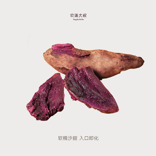 【豆豆LAB】芋香紫芋  软糯香甜 4.5斤礼盒 商品图1