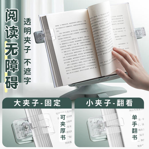 【免安装❗️升降读书阅读架】升级两用阅读架，可自由升降调节，找到适合的角度，看书、写字更舒心，儿童读书支架多功能桌面阅读书架小学生看书支架L 商品图2