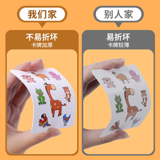 全套三盒装 【培养孩子反应力和专注力】疯狂对对碰儿童专注力逻辑思维训练玩具卡片欢乐桌游脑力游戏纸牌男女孩小学生幼儿园宝宝早教益智玩具卡牌 商品图2