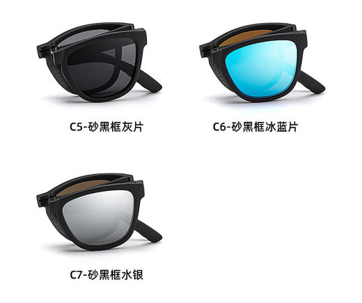 新款可折叠收纳骑行跑步运动眼镜 户外骑行徒步登山折叠太阳镜 商品图6