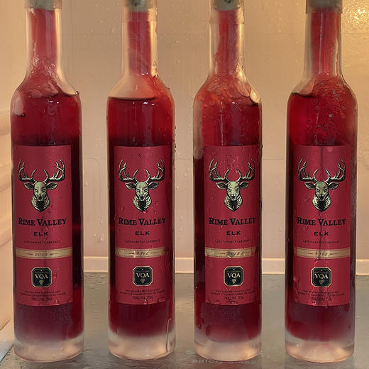 【雾凇冰谷·麋鹿晚收冰白/红葡萄酒】加拿大原瓶进口（下单72小时内发货！） 商品图8