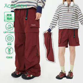【出游季特惠-品牌福利】ACMEITEM爱棵米-可拆卸休闲长裤GAH3020012A