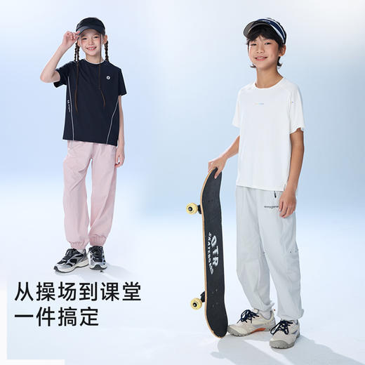 onmygame26夏新品【空气裤】男女童裤子速干防晒凉感儿童运动长裤GQ1E120000 商品图3