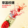 6度草莓酒微醺超好喝 | 奥兰小红帽红桑格利亚配制酒 6%vol 500ml*4 商品缩略图2