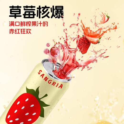 6度草莓酒微醺超好喝 | 奥兰小红帽红桑格利亚配制酒 6%vol 500ml*4 商品图2