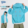 【UPF50+】男童防晒衣儿童春季外套男孩帅气童装新款春装衣服a类Z6AWT091 商品缩略图0