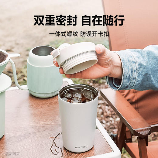 【北鼎随行咖啡杯】北鼎咖啡杯保温杯保冷杯随行便携车载办公室杯女生高颜值外带水杯 商品图4