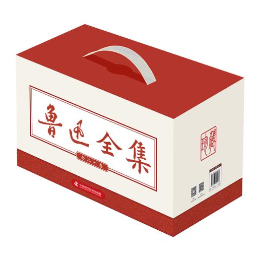 鲁迅全集 商品图0