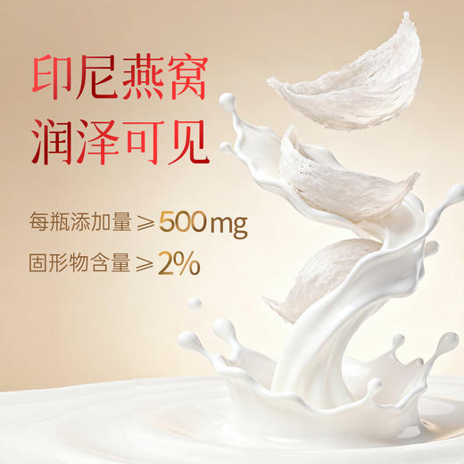 【广西农垦】西江乳业丨燕窝阿胶水牛奶 200g*6瓶 商品图1