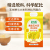 【北大荒】黑土金谷  黄金玉米饭  1.5kg 商品缩略图0