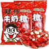 【旺仔牛奶糖】袋装喜糖儿童糖果零食小吃结婚喜糖软糖批发休闲小吃 商品缩略图0