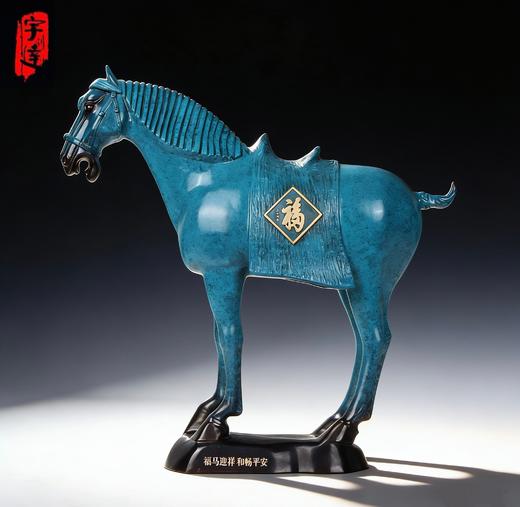 宇达青铜摆件 生肖马 创意《福马迎祥·和畅平安》工艺品 装饰 艺术礼品摆件 高38.5cm 商品图0