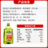 贝蒂斯（BETIS）葵花籽橄榄调和油4L礼盒装 食用油 含特级初榨橄榄油 /粮油调味 /食用油 /调和油 商品缩略图3