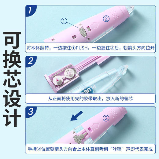 普乐士卷轴双面胶带 商品图2