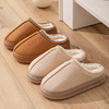 日式无印花边毛绒拖鞋良品秋冬保暖防水底板情侣拖鞋纯色麂皮绒拖 商品缩略图0