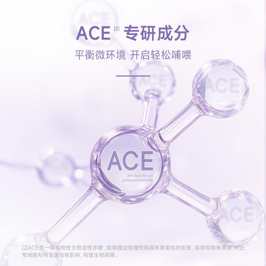 【包装升级】睦清舒缓乳贴 商品图3