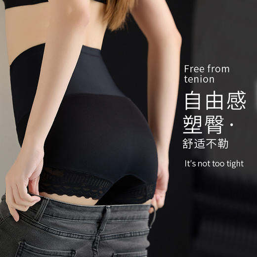 【2件立减10元❗️高腰提臀打底裤】穿上就是“小腰精”微收腹不紧勒束缚❗️手感细腻透气，塑形紧身无痕收腹裤纯棉裆免穿内裤不卷边L 商品图1