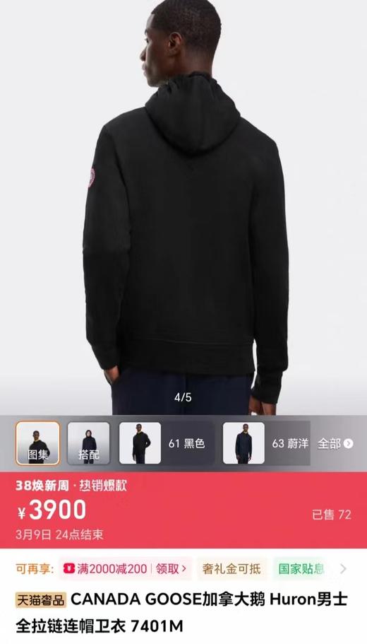 F030658春季新品休闲宽松男士舒适透气连帽卫衣外套 商品图12