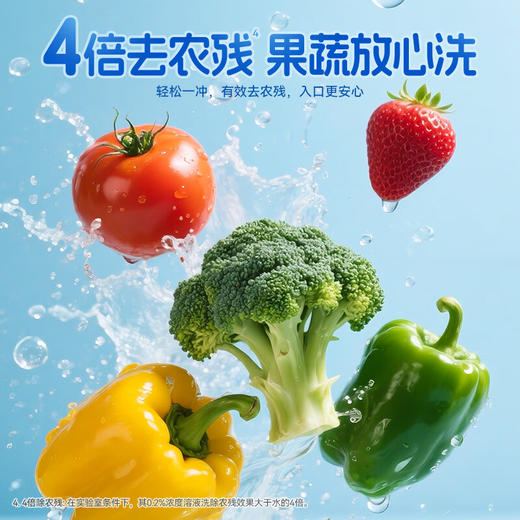 榄菊酵素除菌洗洁精800g*2食品用洗涤灵去油果蔬餐具净 除幽门螺杆菌 商品图4