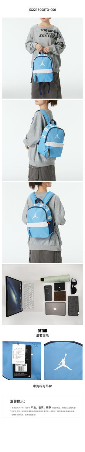 耐克（NIKE）双肩包男女新款迷你小包小学生幼儿园上学书包时尚潮流逛街背包 JD2213008TD-006