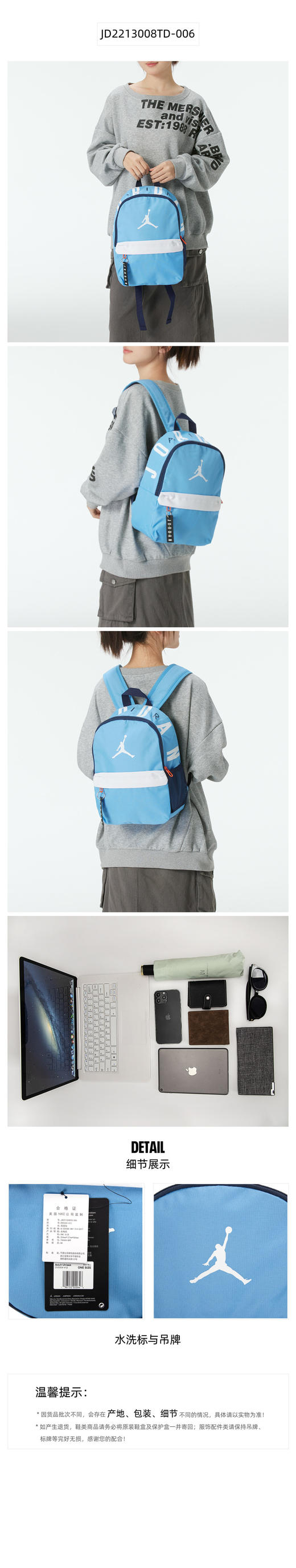 耐克（NIKE）双肩包男女新款迷你小包小学生幼儿园上学书包时尚潮流逛街背包 JD2213008TD-006 商品图0