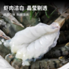 【顺丰发货！比手掌还大得黑虎虾！】东山十八景 泰国活冻黑虎虾 1kg/盒（21-25只） 只只精选 壳薄肉大 活冻锁鲜工艺 保证虾肉肉质紧实鲜甜 商品缩略图6