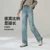 【春新品！莱赛尔棉-窄版-直筒】逸阳显瘦长腿裤窄版直筒牛仔裤5609 商品缩略图3