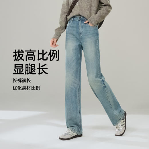 【春新品！莱赛尔棉-窄版-直筒】逸阳显瘦长腿裤窄版直筒牛仔裤5609 商品图3