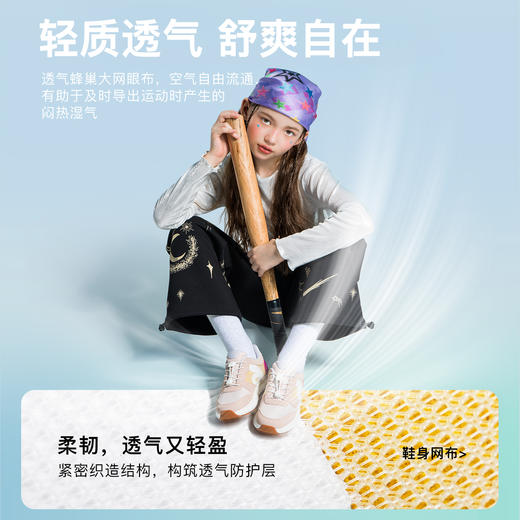 小蓝羊2026春季新款中大童户外超轻运动鞋护足回弹防滑校园跑步鞋-轻跑 商品图6