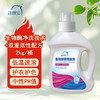 洗得宝牌生物酵素洗衣液 2kg/桶 商品缩略图0