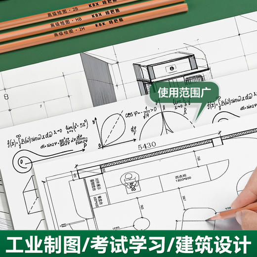 【老师推荐❗️专业绘图仪器套装】机械制图好搭档“轻松绘图 一套搞定”绘图工具套装，专业绘图工具包，画图作图建筑工图L 商品图3