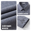 【含棉】圣得西条纹男士长袖衬衫2026新款春季商务风简约时尚上衣 商品缩略图4