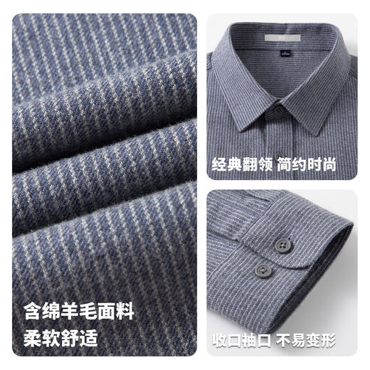 【含棉】圣得西条纹男士长袖衬衫2026新款春季商务风简约时尚上衣 商品图4