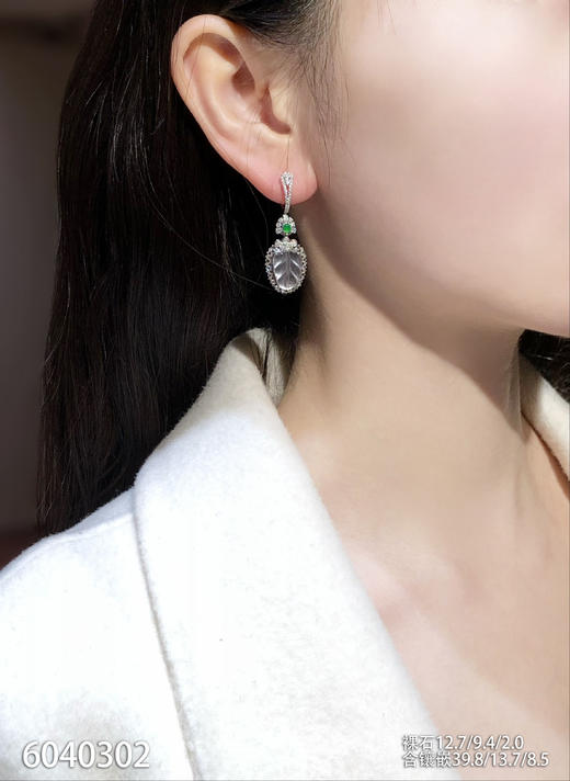 6040302、叶子耳坠。具体价格微信咨询 商品图4